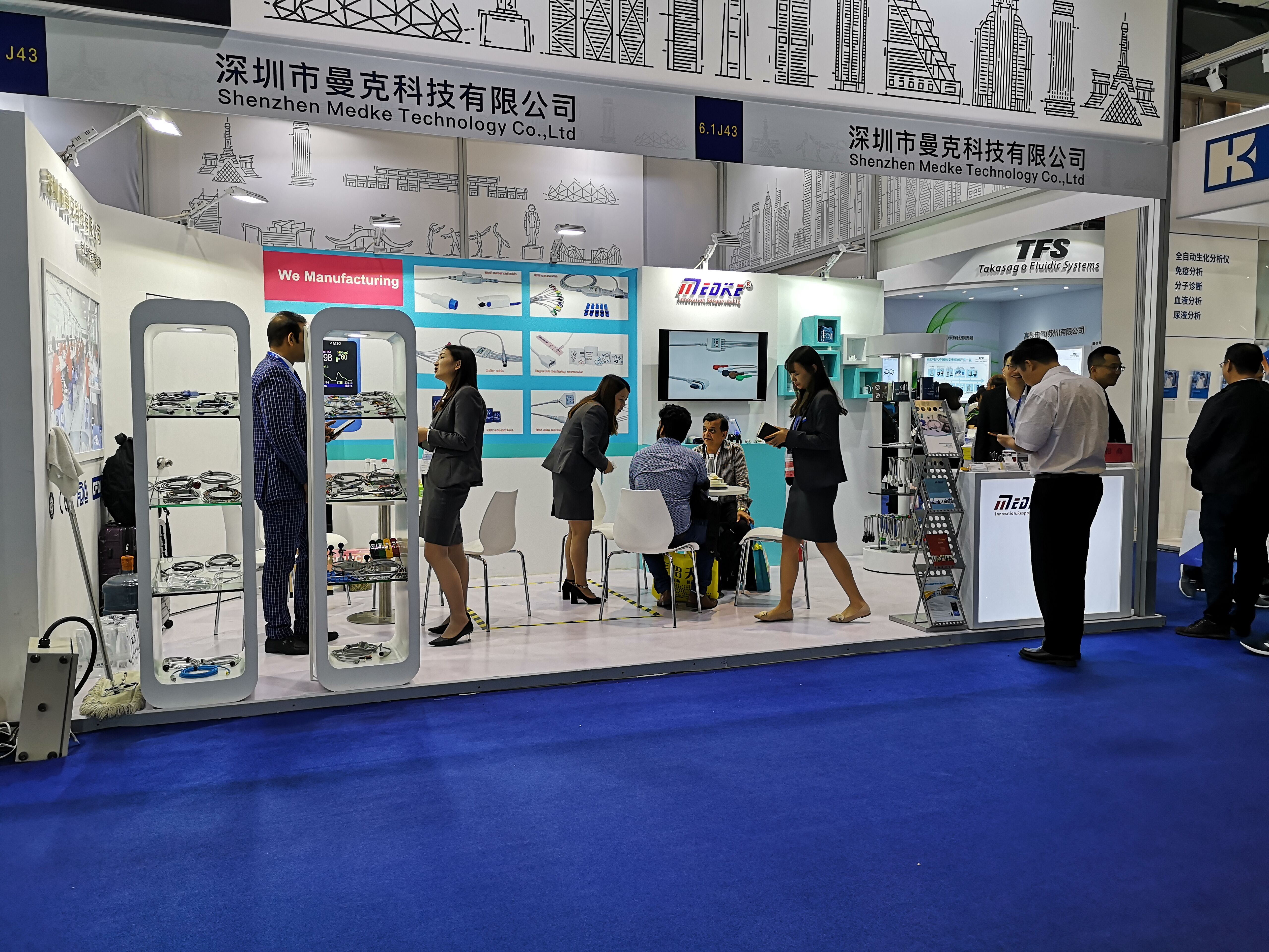 Report from the Exhibition of CMEF 2019